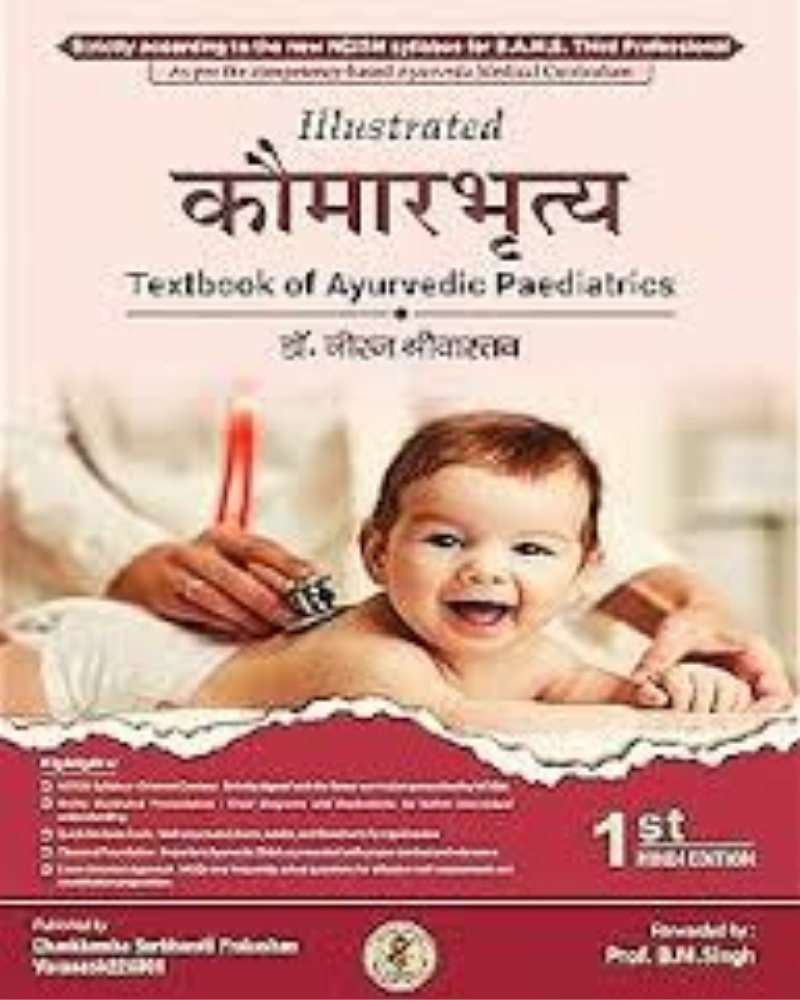 Blue Coming Soon Banner Landscape (12) Illustrated Kaumarbhritya Textbook Of Ayurvedic Paediatrics - Image 1